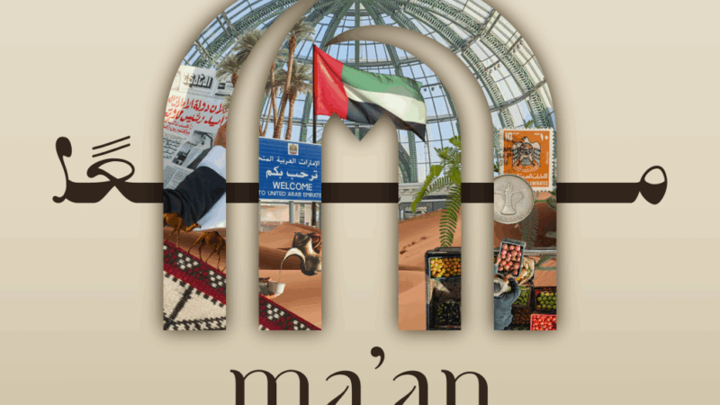 Majid Al Futtaim and Dubai SME Launch “Ma’an” to Elevate UAE Homegrown SMEs