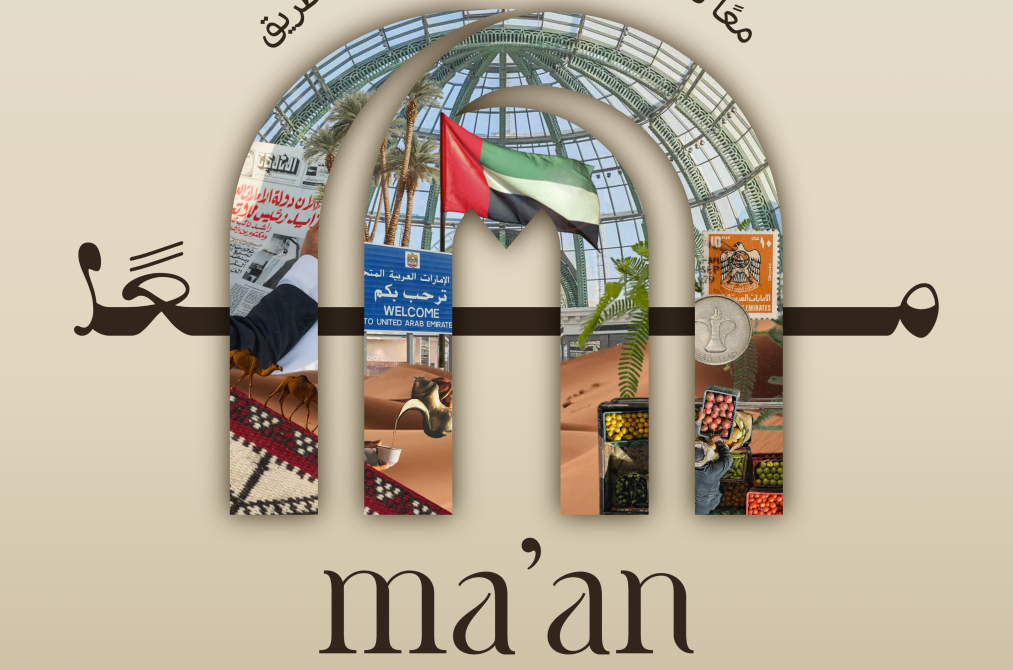 Majid Al Futtaim and Dubai SME Launch “Ma’an” to Elevate UAE Homegrown SMEs