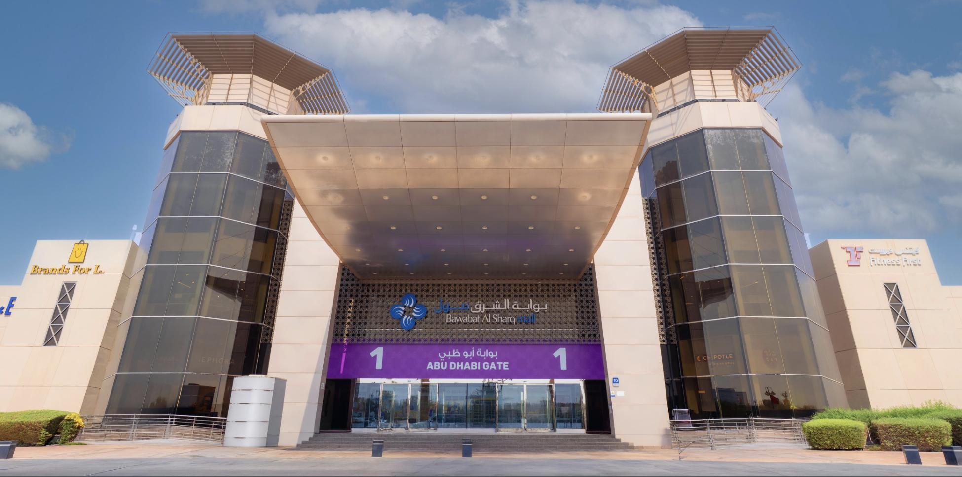 Bawabat Al Sharq Mall Brings ‘Big Dreams Take Flight’ to Life This Back-to-School Season