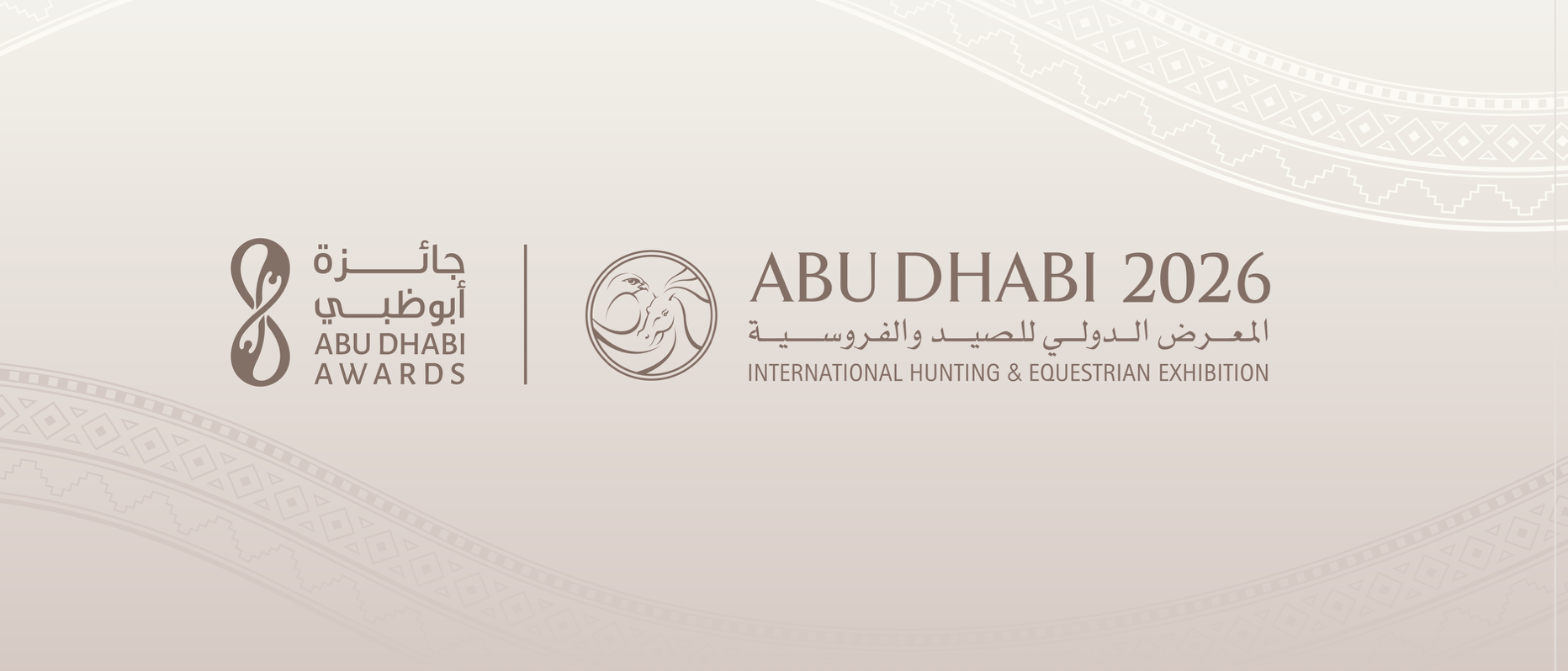 Abu Dhabi Awards Brings “Goodness Is a Living Heritage” to ADIHEX 2026